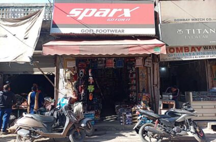 Goel Footwear in Udhampur is trusted shoe shop since 1978, offers gents, ladies, and kids footwear from top brands at wholesale and retail.