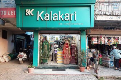 Kalakari The Royal Creations is a women’s cloth shop in Indra Nagar Domail Udhampur offering premium shawls and stoles with elegant designs.