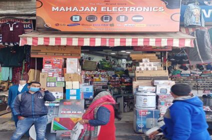 Mahajan Electronics, a trusted electronic shop in Udhampur, offers Mobile Phones, LED TVs, Refrigerators, inverters and more at best prices.