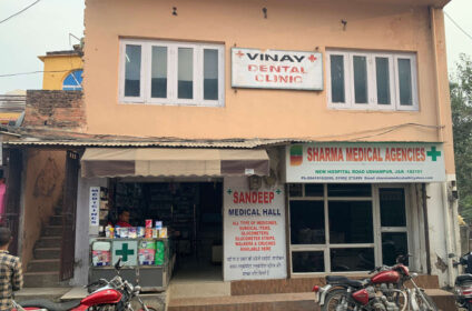 Vinay Dental Clinic, a trusted dentist in Udhampur, offers Root Canal Treatment, X-Ray services, and complete dental care with expert precision.
