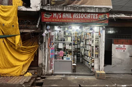 Anil Associates, a trusted stationery supplier in Udhampur, offers stationery items at wholesale prices. One of the top stationery shops in Udhampur.